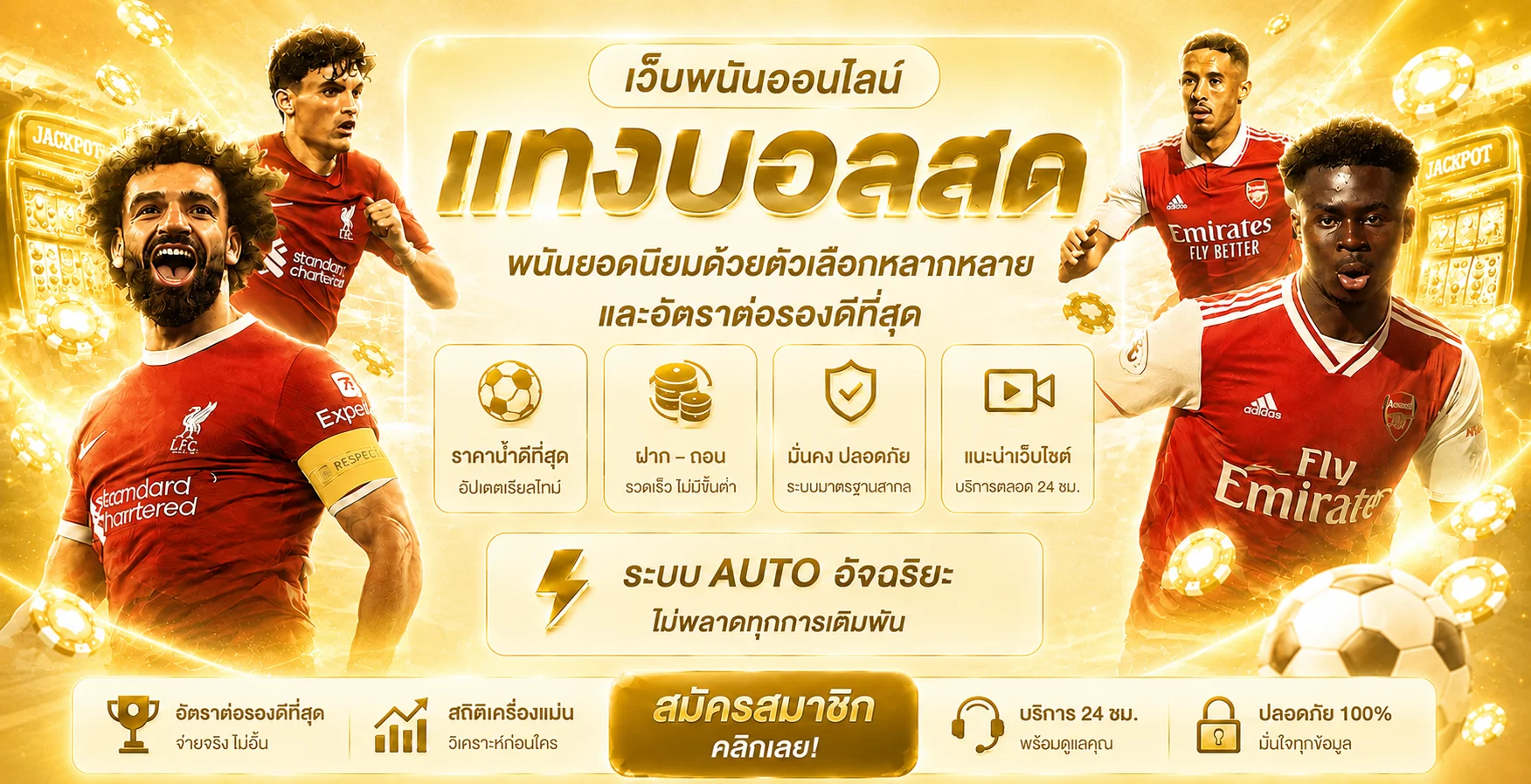 สล็อตออนไลน์ LUCK789 รวมเกมค่ายดัง RTP สูง