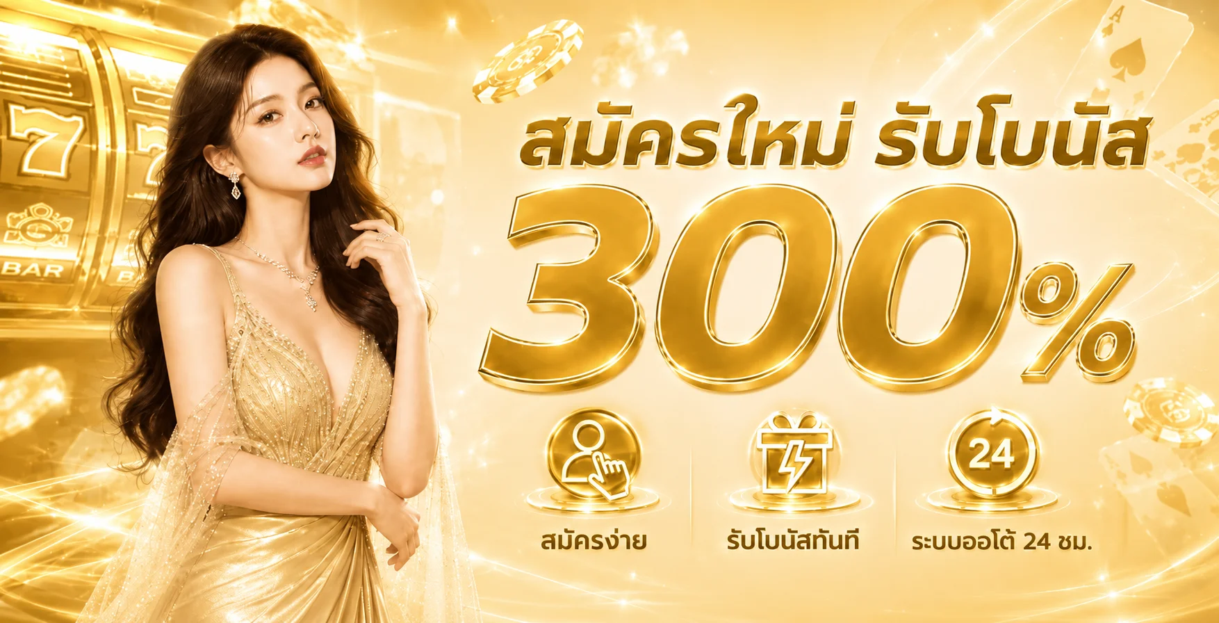 LUCK789 แบนเนอร์หน้าแรก คาสิโนออนไลน์และสล็อตครบวงจร