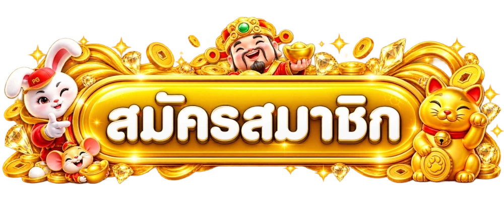 ทางเข้าเล่น LUCK789 ลิงก์ตรงเว็บคาสิโนออนไลน์